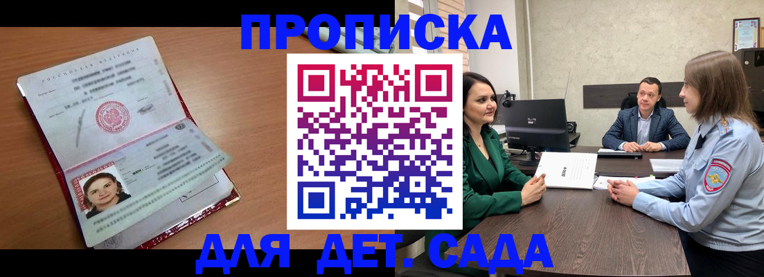 форма 3 в Мытищах