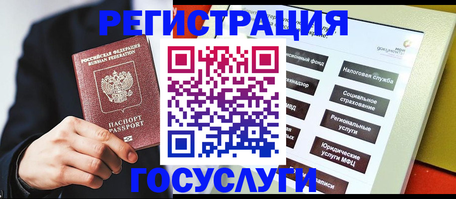 найти адрес прописки в Мытищах